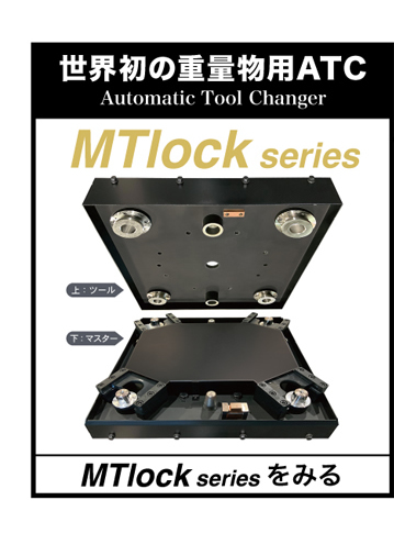 NEW SKETTE COMPACT series